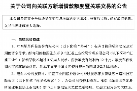 杞县专业要账公司如何查找老赖？