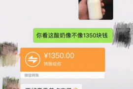 杞县专业讨债公司，追讨消失的老赖